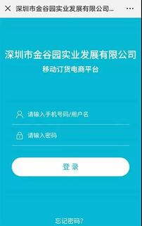 易订货系统协助餐饮业管理者统计数据,全程智能化提高运转效率