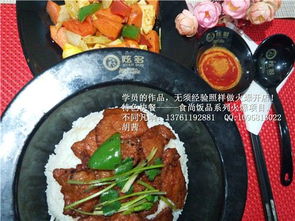 投资加盟餐饮店哪家好 香锅饭100分